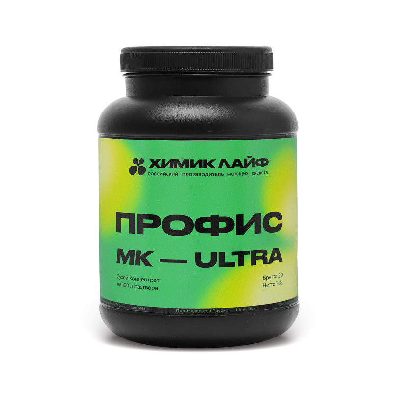 Универсальное Моющее Средство "Профис-МК-ULTRA" 2кг