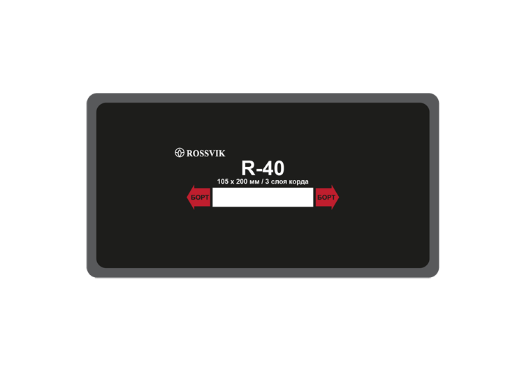 Пластырь R-40 115х200 (термопресс) (1шт/3)