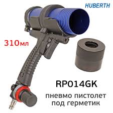 Пистолет выжимной пневматический для герметиков и клеёв 310мл HUBERTH RP014GK
