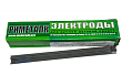 Электроды Т-590 ф5 (Риметалк) 25373