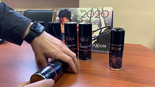 НОВИНКА! СЕРВИСНАЯ АВТОХИМИЯ В ОБЪЕМЕ 210 мл